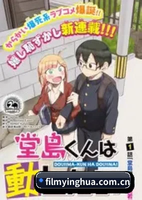 技术壁垒突破